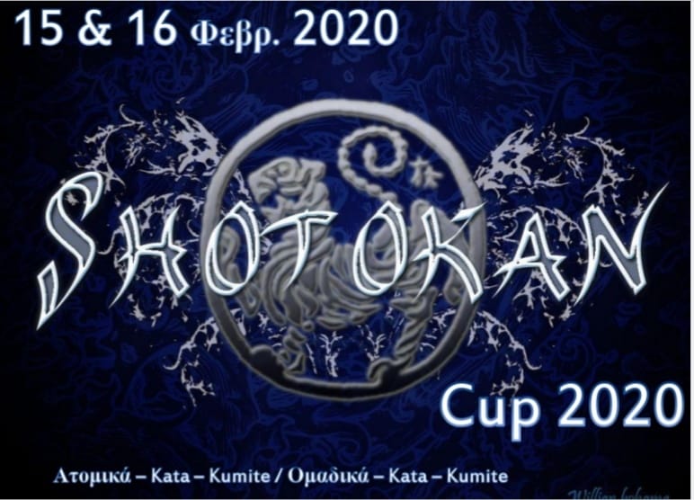 SHOTOKAN CUP 2020