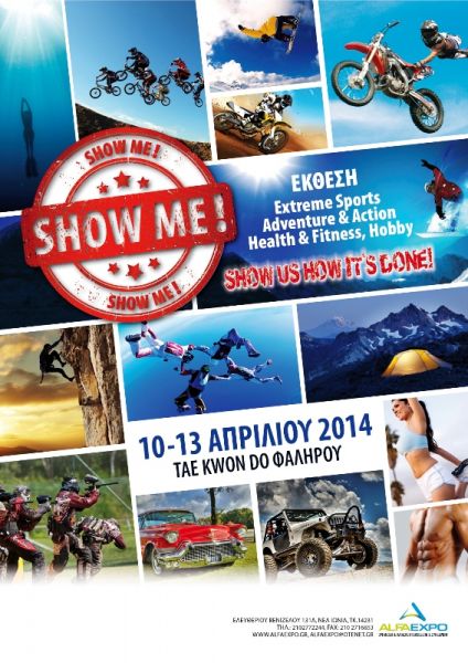 showmeoutlow