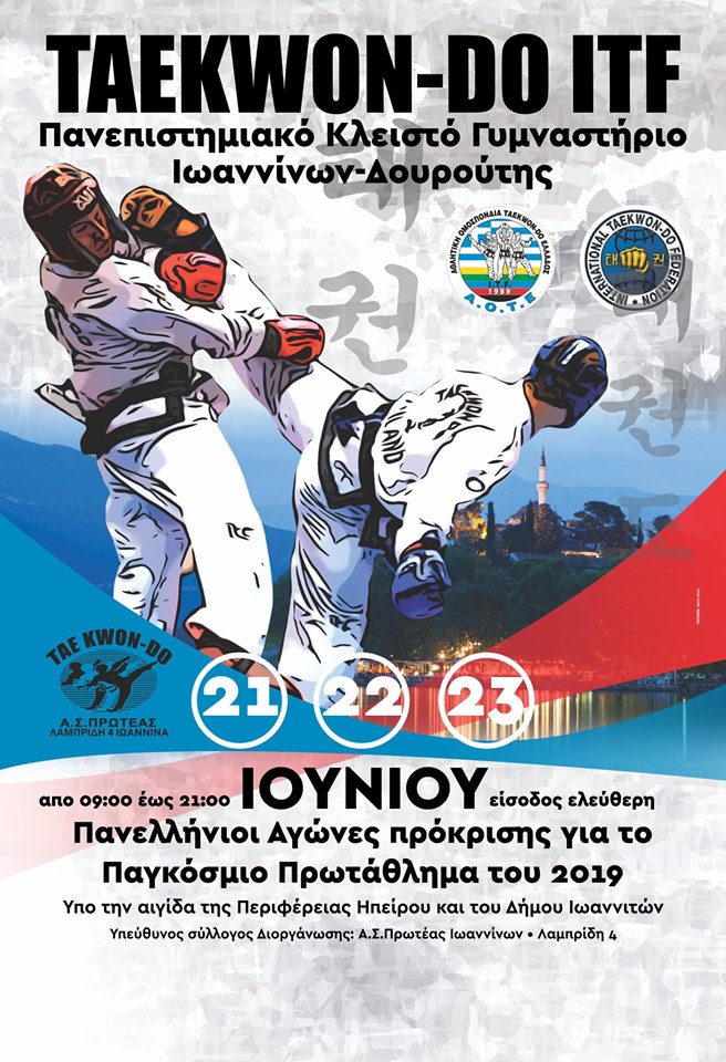https://dynamicsports.gr/magazine/index.php/nea-polemikon-texnon/katigoria-neon-q-u/tang-soo-do/item/2819-me-epityxia-perasan-to-black-belt-test-oi-athlites-tou-daskalou-petrou-tragaki.html