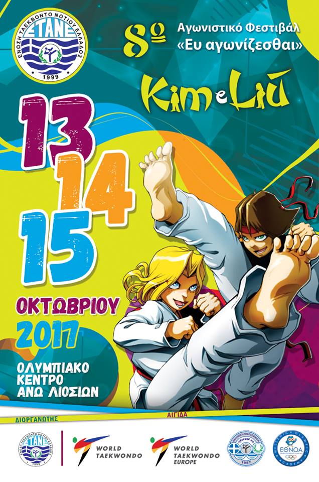 TKD20917