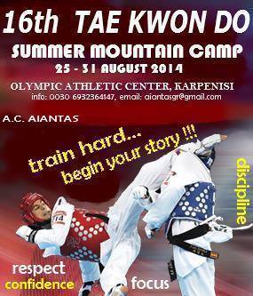 aias1582014