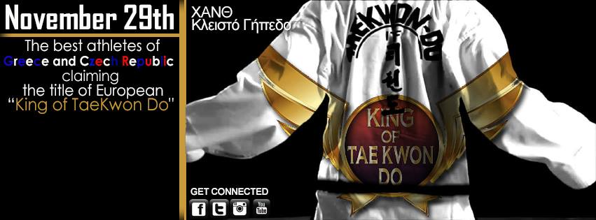 kingtkd