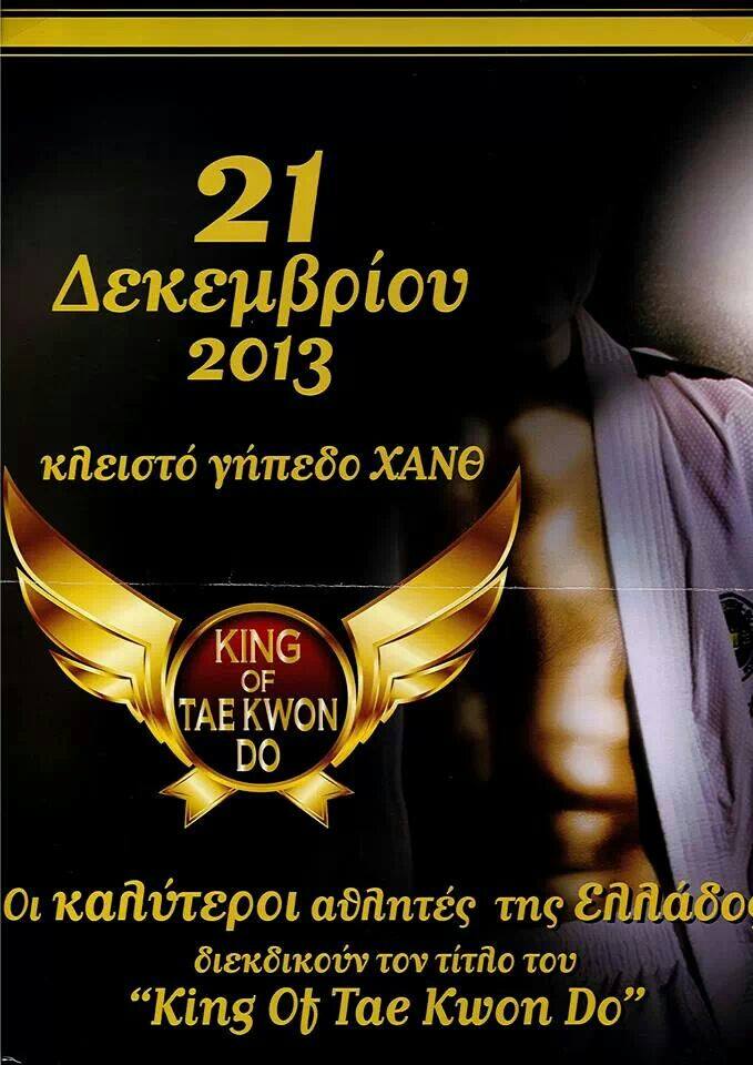tkd22