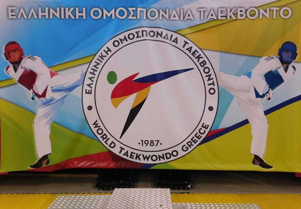 Πανελλήνιο Πρωτάθλημα Νέων Ανδρών-Νέων Γυναικών 2018
