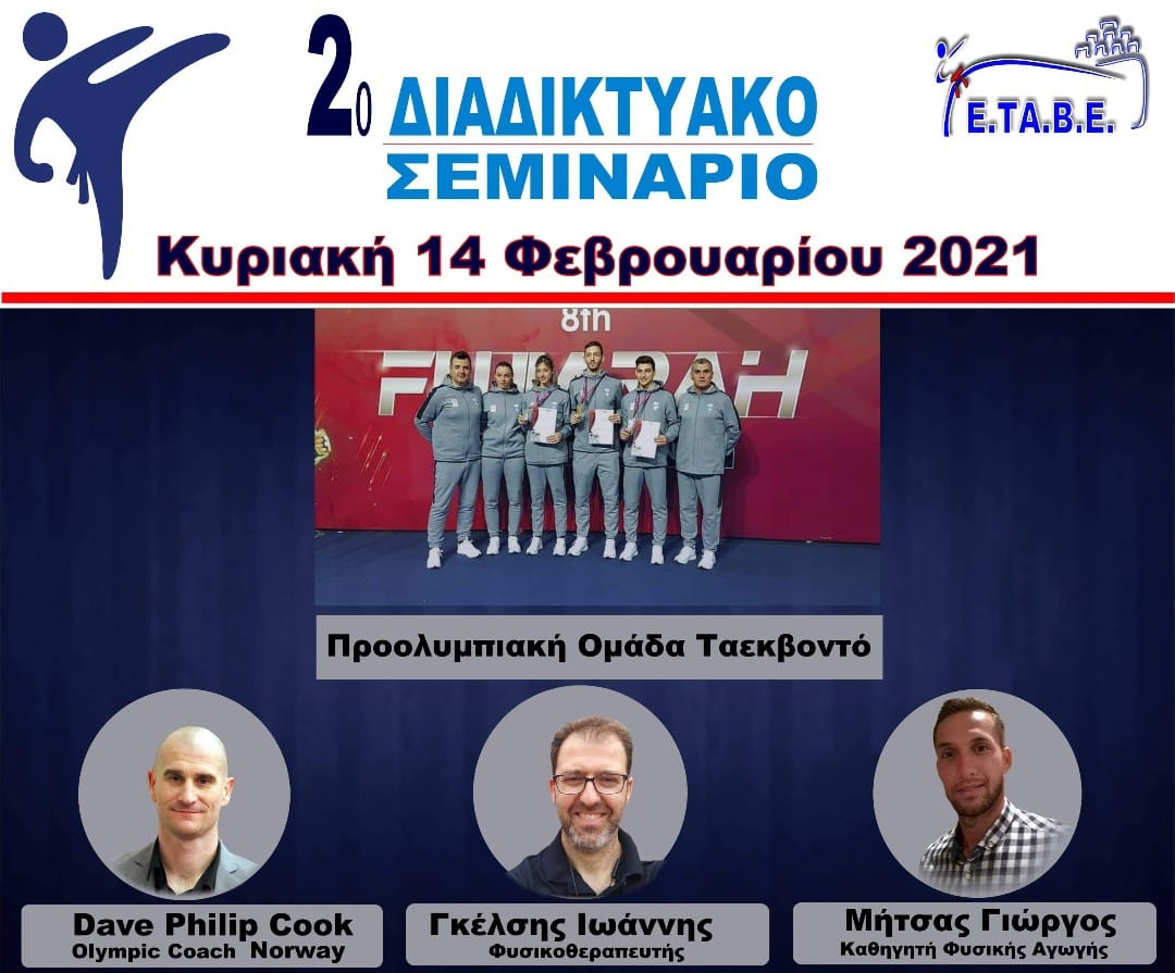 tkd30121