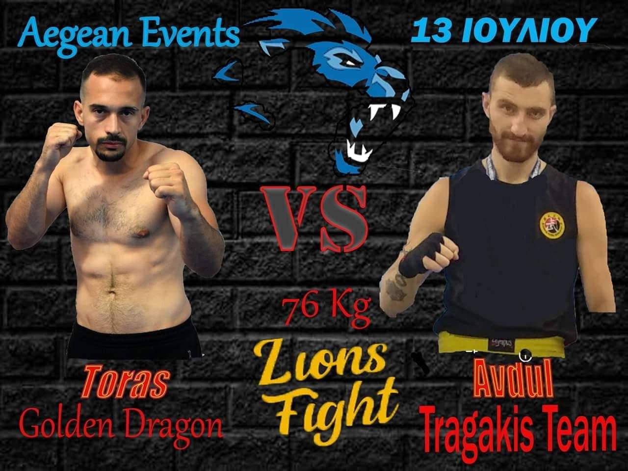 Tragakis Studio Sanda Fight Club