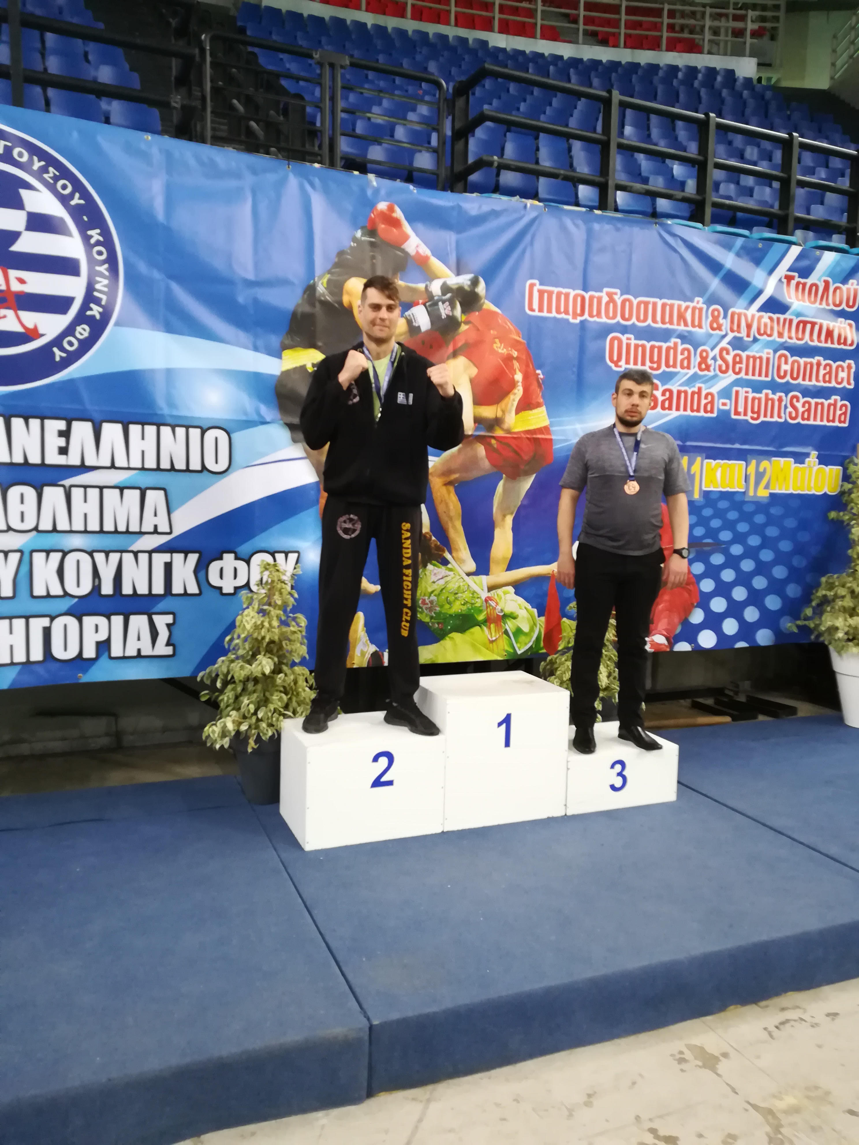 Συμμετοχή του Α.Σ. Tragakis Studio Sanda fight club στην ειρηνοδρομία του δήμου Αγ. Δημητρίου και στο πανελλήνιο πρωτάθλημα της Ελληνικής Ομοσπονδίας Γου σου Κουνγκ Φου