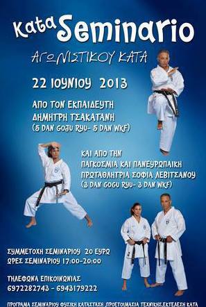 kata-seminario