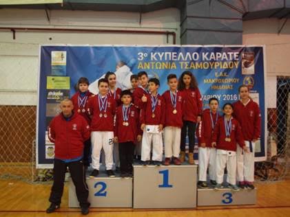 tsakatanis18216