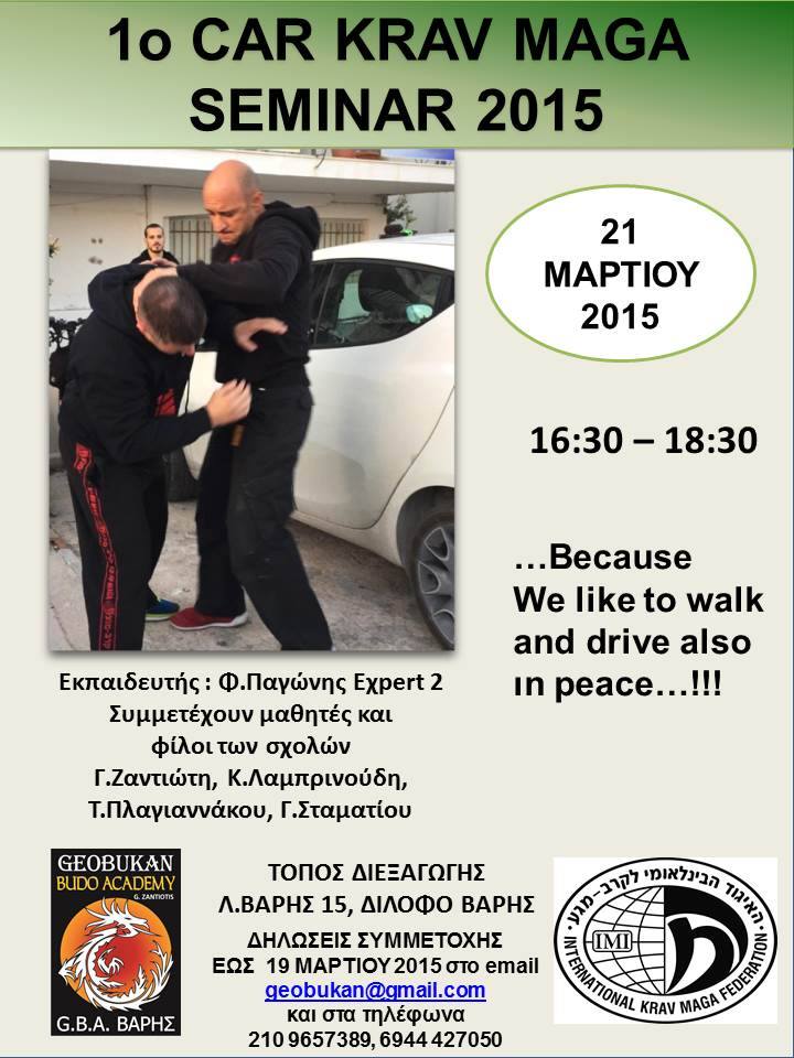 zantiotis1232015