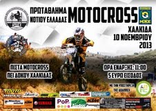 motocros
