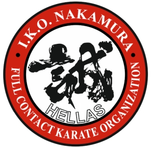 Με επιτυχία έγινε το 7th SPARRING DAY της IKO NAKAMURA HELLAS