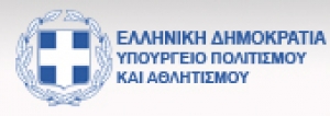 Οικονομική ενίσχυση στα σωματεία που έκαναν προεγγραφή στο Μητρώο