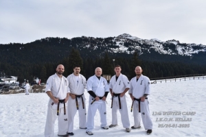 Ολοκληρώθηκε με μεγάλη επιτυχία το "13th WINTER CAMP IKON HELLAS"