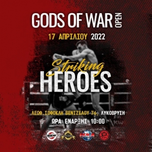 GODS OF WAR OPEN