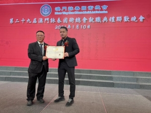 Βράβευση του Σπύρου Καραπάνου από την Macau Wing Chun Martial Arts Association και η ανακήρυξη ως Επίτιμου Προέδρου στο Μακάο της Κίνας