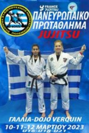 Πανευρωπαϊκό Πρωτάθλημα Youth 2023 -  Αναχώρησε για τη Γαλλία η Εθνική Ομάδα Ζίου Ζίτσου