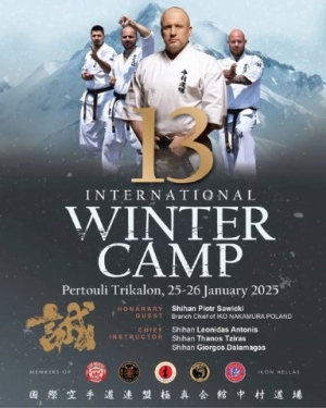 WINTER CAMP IKON HELLAS