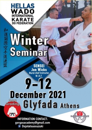 SUZUKI DOJO: Σεμινάριο με τον sensei Joh Wicks (9-12 Δεκεμβρίου 2021)