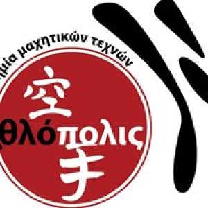29 μετάλλια για τον "Α.Σ. ΑΘΛΟΠΟΛΙΣ" στο Ju Jitsu Acropolis International Open 2022