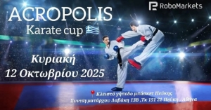 Ο Α.Σ. Academy Shotokan Heraklion συμμετέχει με 14 αθλητές/τριες στο Acropolis Cup Karate 2025