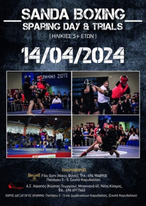 Το "SANDA BOXING" στις 14 Απριλίου
