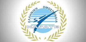 Ανακοίνωση της προσωρινής διοίκησης της Ελληνικής Ομοσπονδίας Καράτε σχετικά με τον θόρυβο που έχει δημιουργηθεί μετά τις αποκαλύψεις της Σοφίας Μπεκατώρου