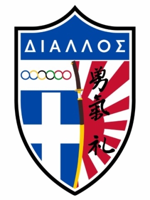 Συγκομιδή μεταλλίων του Α. Σ. ΔΙΑΛΛΟΣ KARATE CLUB στο OPEN KARATE CUP 2026