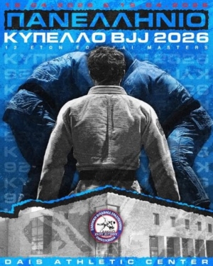 Το Πανελλήνιο Κύπελλο BJJ 2026 στις 18 &amp; 19 Απριλίου στο Δαΐς