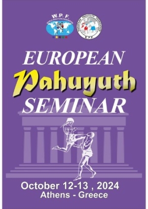 Το "Ευρωπαικό Σεμινάριο Pahuyuth" στις 12-13 Οκτωβρίου