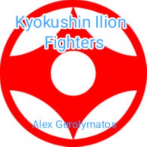 Kyokushin Kan Ilion Dojo: Έναρξη προπονήσεων στις 5 Σεπτεμβρίου