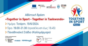 Το Καλλιμάρμαρο «πλημμύρισε» από Ολυμπιακό Ταεκβοντό στο πλαίσιο της δράσης «Together in Sport - Together in Taekwondo»