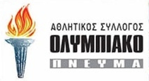 Επιτυχείς εξετάσεις ζωνών στον Α.Σ. ΟΛΥΜΠΙΑΚΟ ΠΝΕΥΜΑ