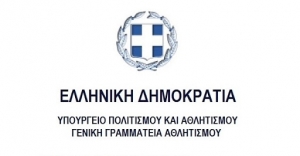 Λ. Αυγενάκης: «Παράταση ως τις 31 Αυγούστου για την εφαρμογή των νόμων χρήσης αθλητικών εγκαταστάσεων από τα ερασιτεχνικά σωματεία, με εγγραφή στο Μητρώο»