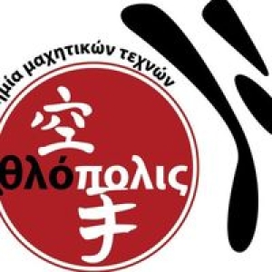 Α.Σ. ΑΘΛΟΠΟΛΙΣ: 6 Παγκόσμια μετάλλια στο Παγκόσμιο Πρωτάθλημα Ju Jitsu 2024 U16 U18 U21 &amp; Παγκόσμιο Κύπελλο Ju Jitsu U14