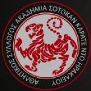 ACADEMY SHOTOKAN HERAKLION:  1η θέση στο Παγκρήτιο Κύπελλο Καράτε για τρίτη συνεχόμενη χρονιά