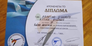 Η ΑΤΤΙΚΗ ΔΥΝΑΜΗ στο Πανελλήνιο Κύπελλο "Γιώργος Βόλαρης" κατέκτησε 16 μετάλλια και τη 2η θέση στη Γενική Κατάταξη