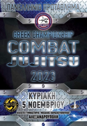 Το Πανελλήνιο Πρωτάθλημα Combat JuJitsu στις 5 Νοεμβρίου 2023 στην Αλεξανδρούπολη