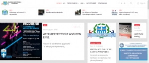 Η ιστοσελίδα της Ομοσπονδίας Πυγμαχίας ξανά στο διαδίκτυο