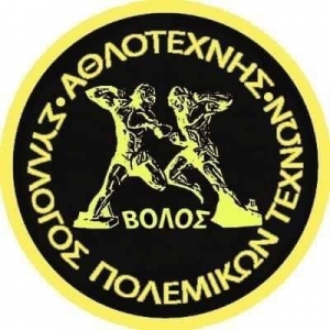 Συγκομιδή μεταλλίων για τον "Ju Jitsu Tigers K TEAM- Αθλοτέχνης" στο Πρωτάθλημα Ju Jitsu Β. Ελλάδος