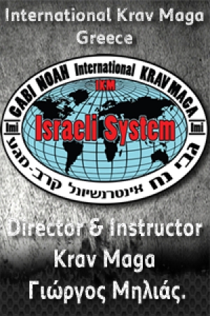 IKM Krav Maga