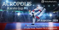 Mε 35 αθλητές/τριες το "SUZUKI DOJO" στο Acropolis Karate Cup 2024