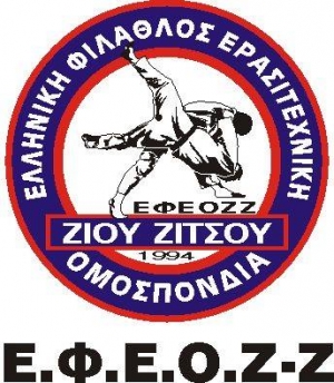 ΑΙΤΗΜΑ ΕΠΑΝΕΝΑΡΞΗΣ ΛΕΙΤΟΥΡΓΙΑΣ ΑΘΛΗΤΙΚΩΝ ΣΥΛΛΟΓΩΝ ΑΠΟ ΤΗΝ Ε.Φ.Ε.Ο. Ζ-Ζ ΠΡΟΣ ΤΟ ΥΦΥΠΟΥΡΓΕΙΟ ΑΘΛΗΤΙΣΜΟΥ