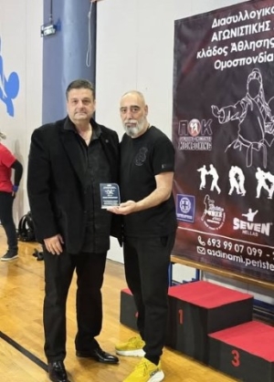 Με απόλυτη επιτυχία ολοκληρώθηκε το 2ο Διασυλλογικό Πρωτάθλημα Αγωνιστικής Αυτοάμυνας