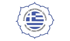 Χρηματικά έπαθλα για τους διακριθέντες αθλητές του 2022 αποφάσισε η ΕΟ Τζούντο