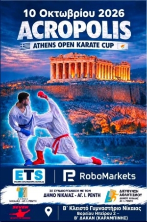 Δυναμική παρουσία του Α.Σ. Ακαδημία Shotokan Karate Do Ηρακλείου στο ACROPOLIS CUP