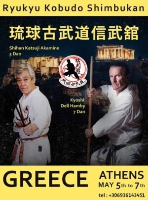 Σεμινάρια RYUKYU KOBUDO SHIMBUKAN στην Ελλάδα με τους Kyoshi Dell Hamby και Shihan Katsuji Akamine