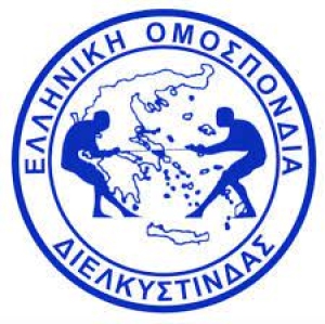 Ξεκίνησαν οι παρουσιάσεις της Ελληνικής Ομοσπονδίας Διελκυστίνδας στα σχολεία
