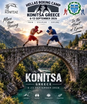 Το "HELLAS BOXING CAMP 2026" στην Κόνιτσα (6–13 Σεπτεμβρίου)
