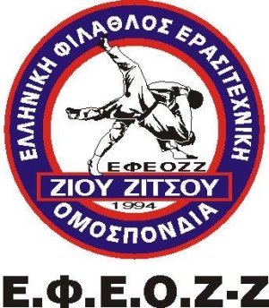 Με μεγάλη επιτυχία έγινε το Balkan Open Championship Athens 2025